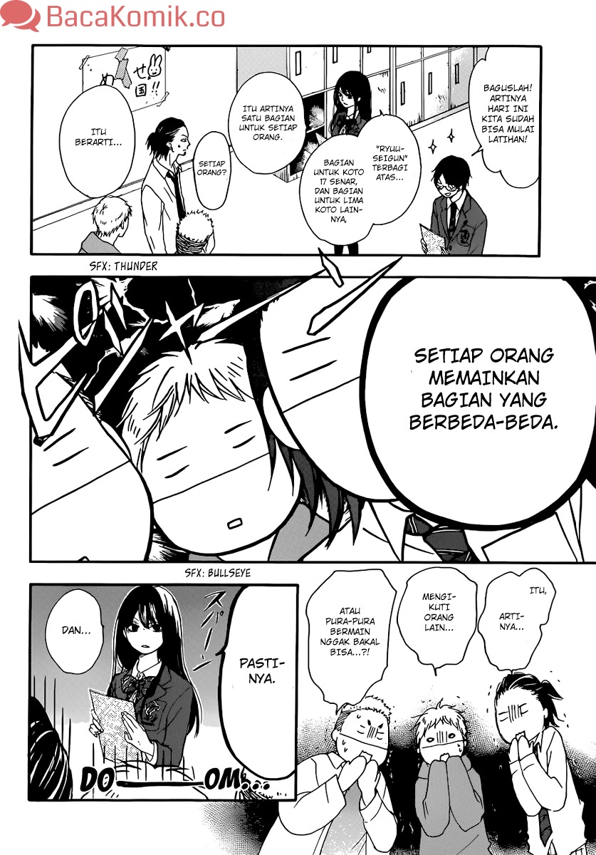 Kono Oto Tomare!